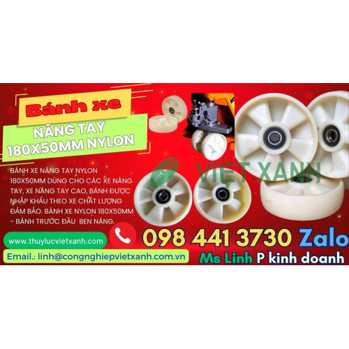 Bánh xe nâng tay Nylon 180x50mm 